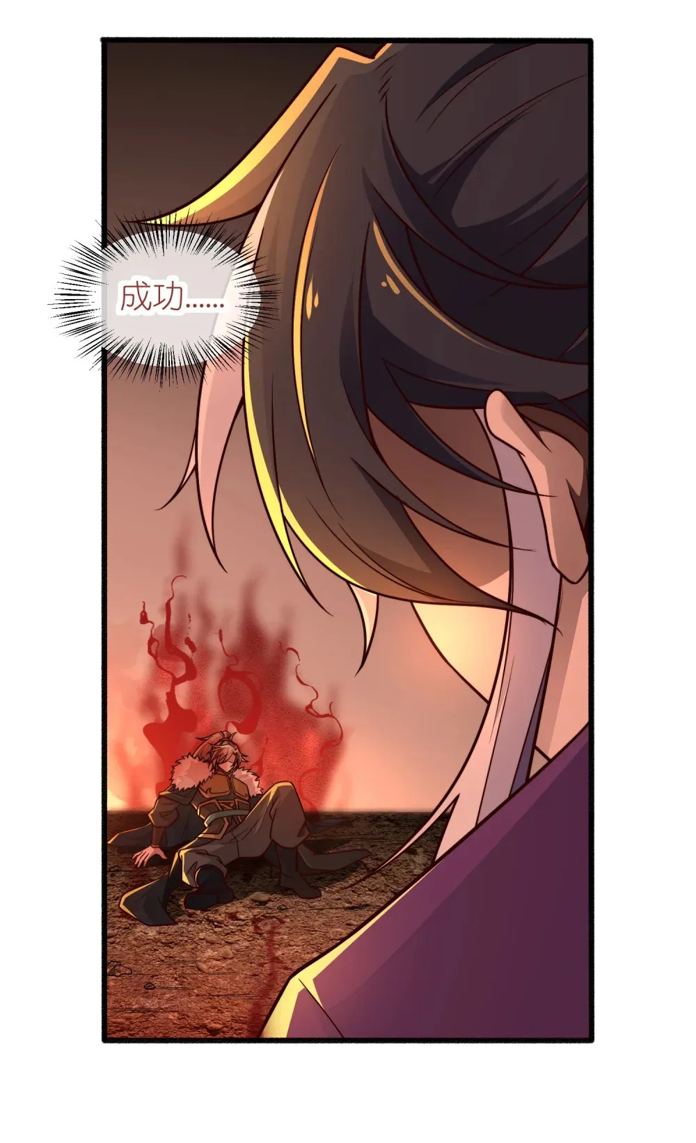 第26话 实力的差距22
