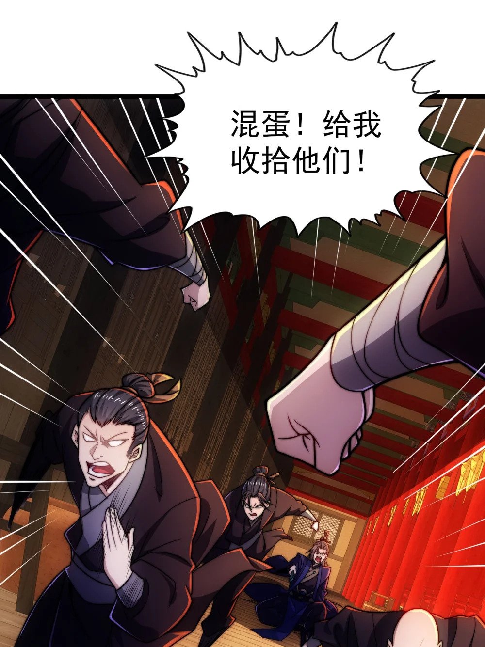 第4话 赌注63