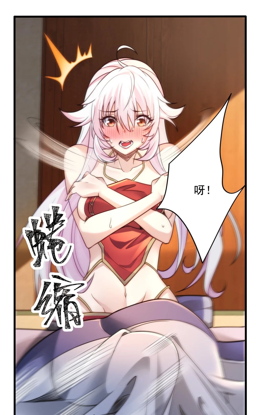 第5话 公主苏醒54