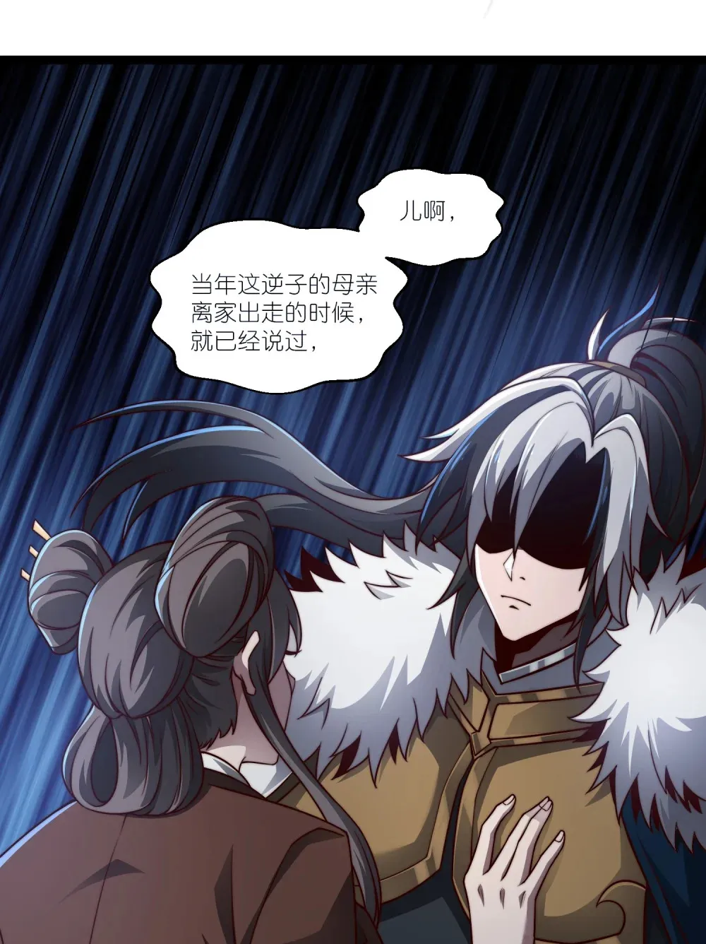 第21话 楚天阳回来了26