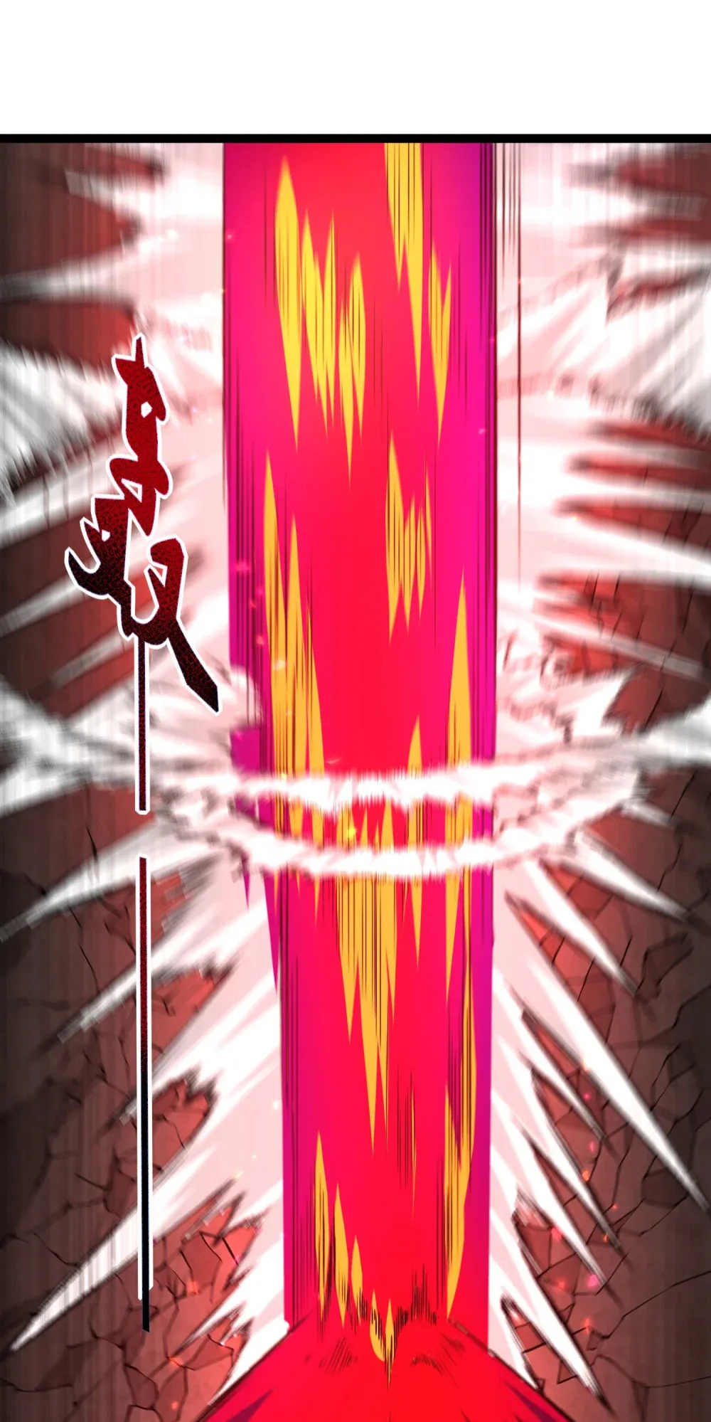 第26话 实力的差距43