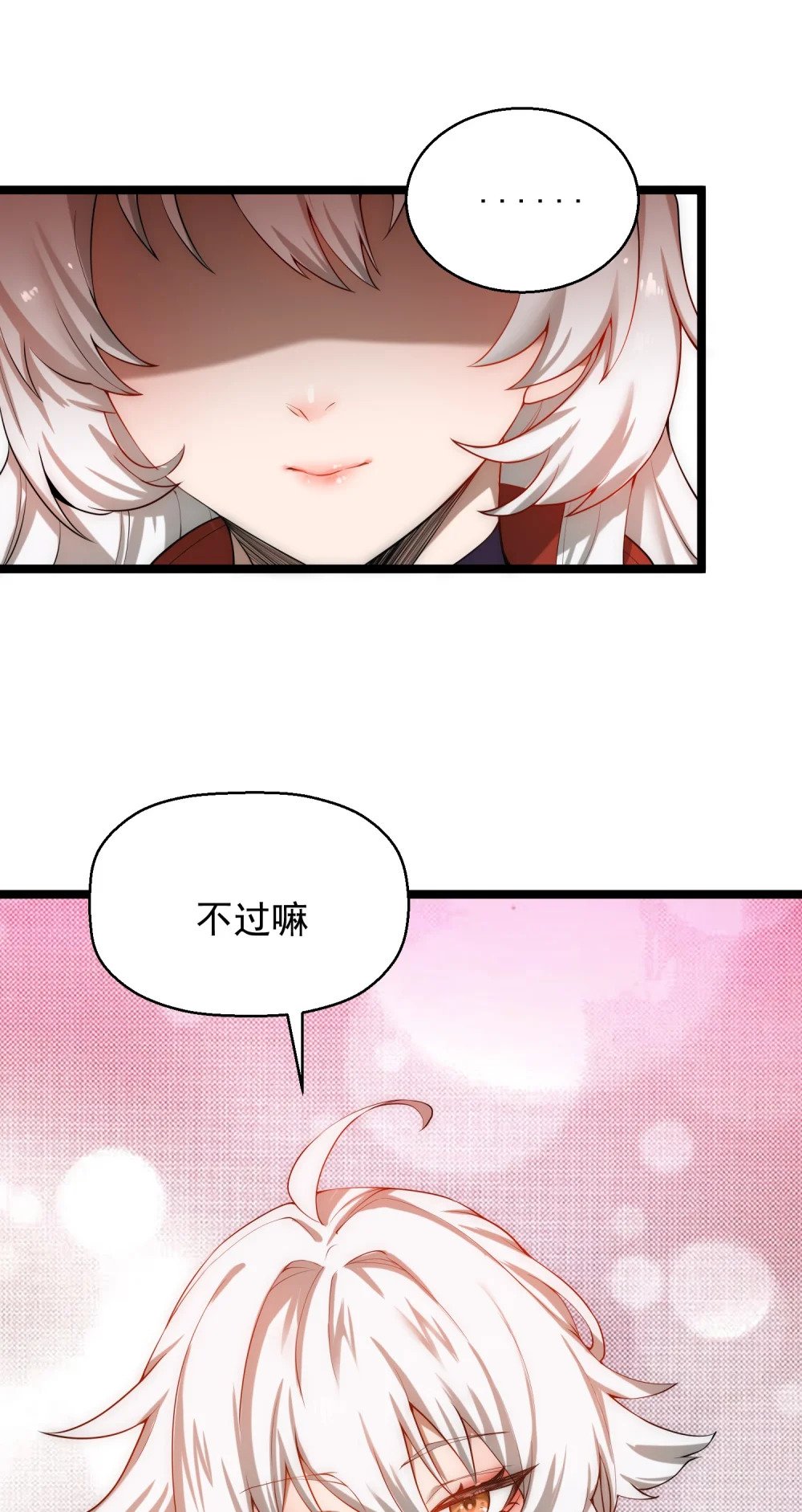 第13话 武斗场，起驾！47