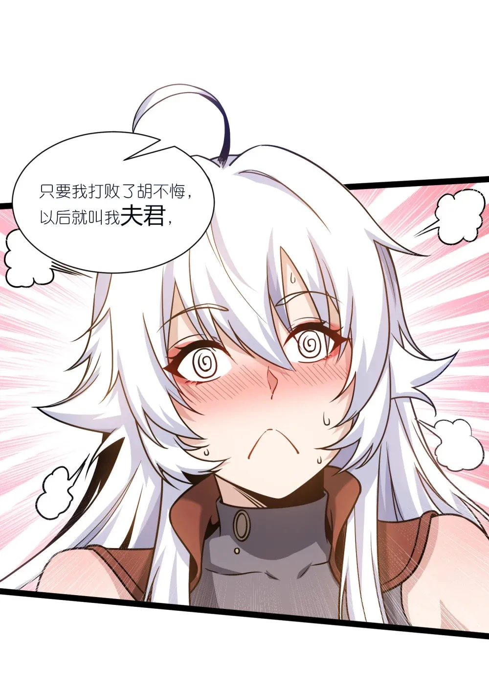 第19话 公主的承诺16