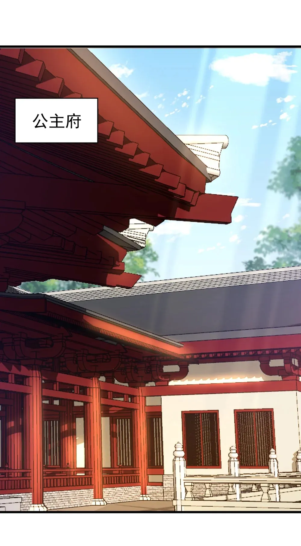 第21话 楚天阳回来了42