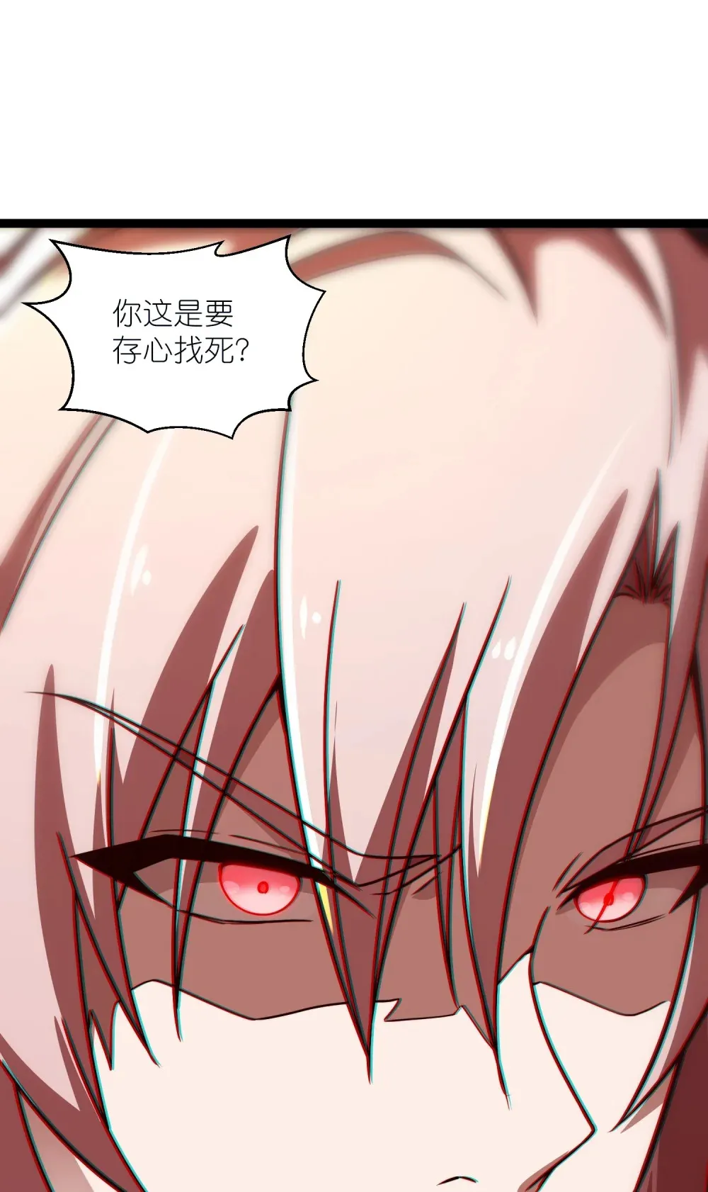 第35话 镇国大将军42