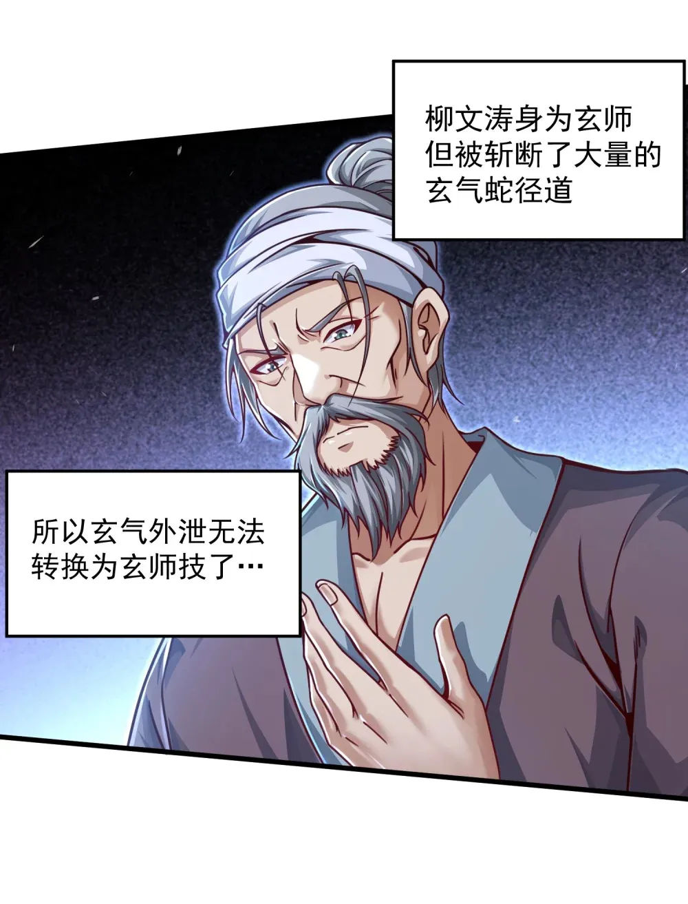 第40话 搬入房间37