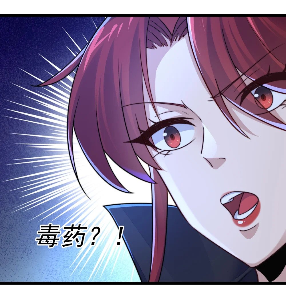 第12话 公主遇刺74