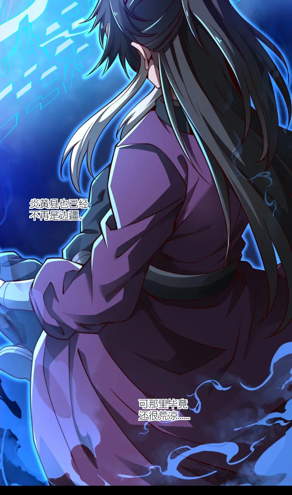 第19话 公主的承诺37