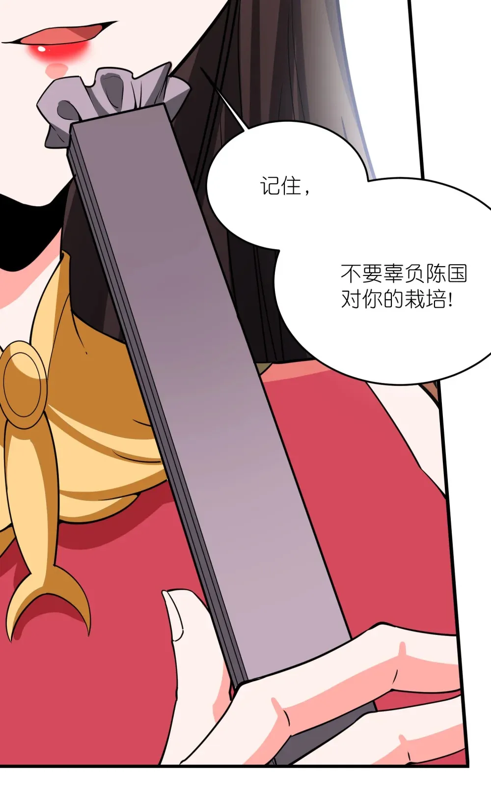 第31话 购买护卫6