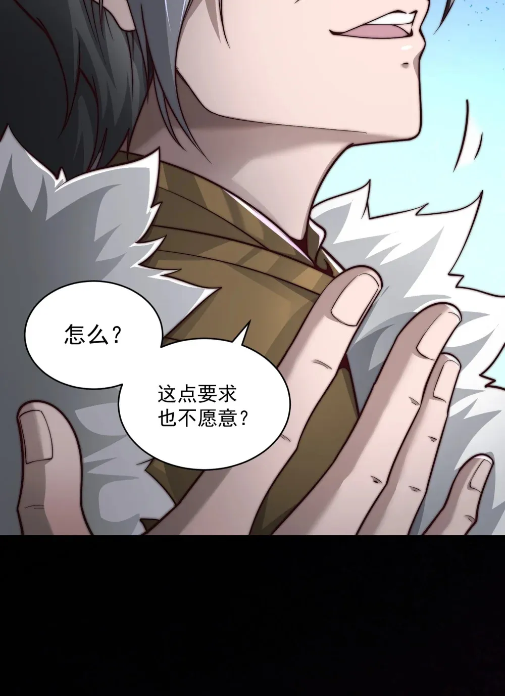 第23话 上门拜访52