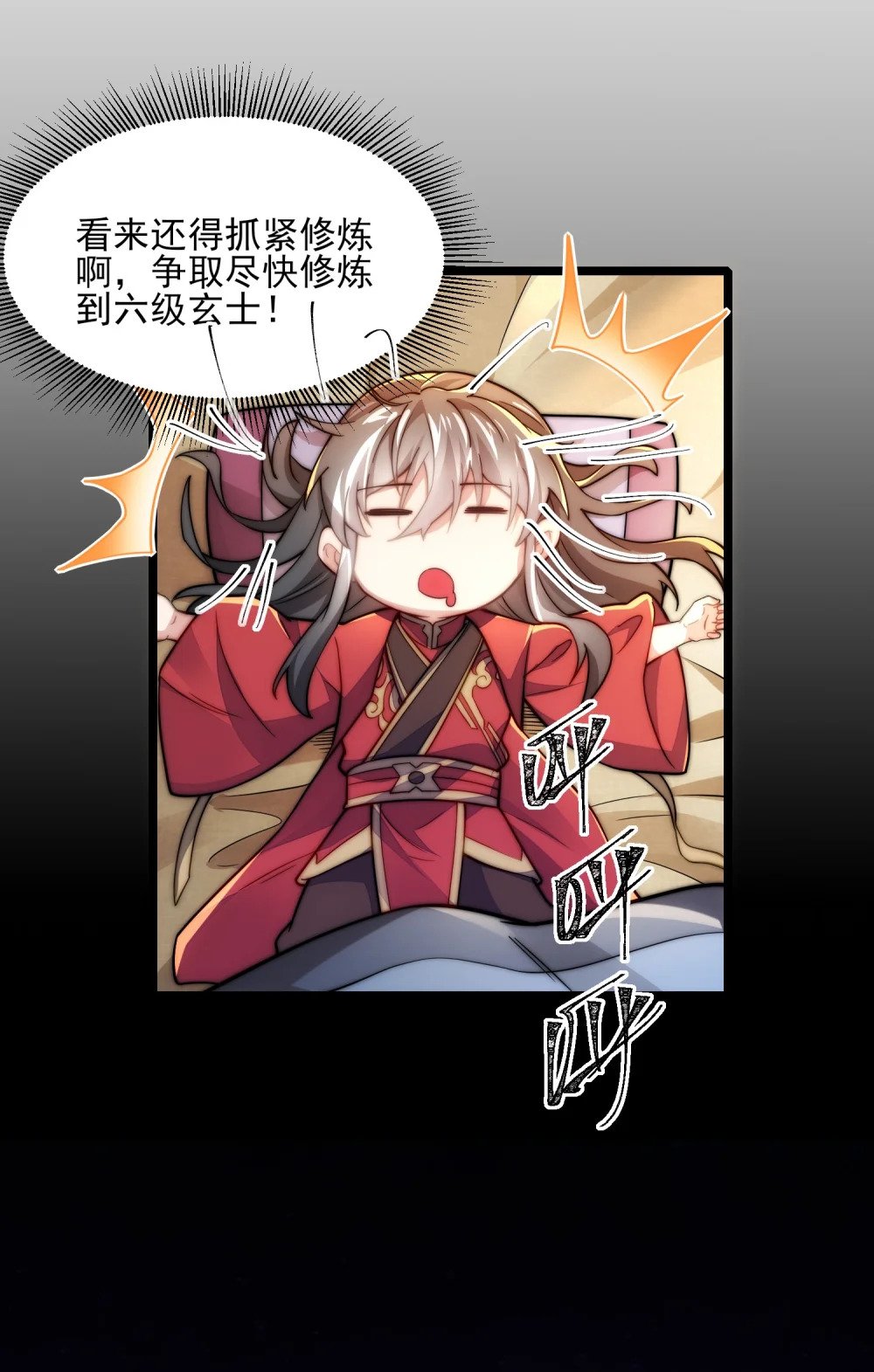 第3话 赎回双胞胎!17