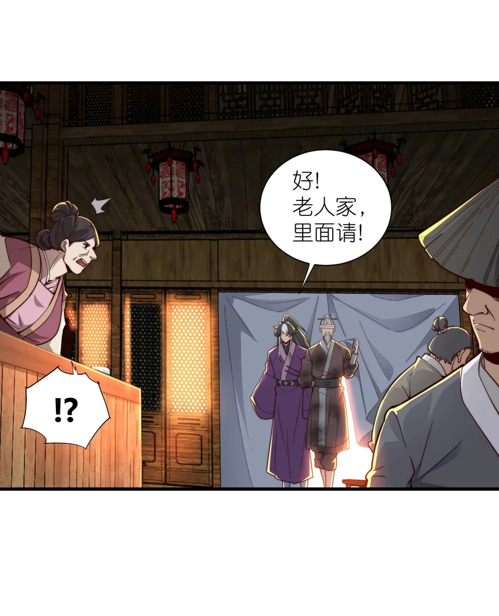 第32话 恶霸雷三虎44