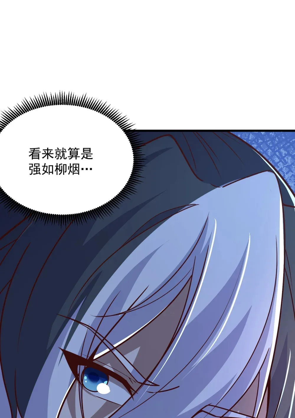 第27话 楚王回朝38