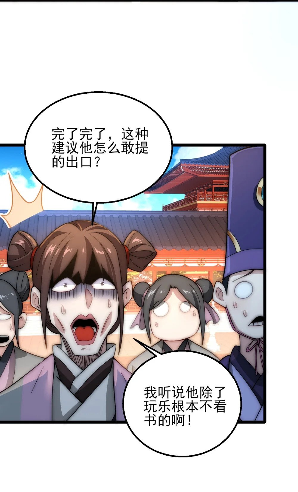 第6话 比试作诗40