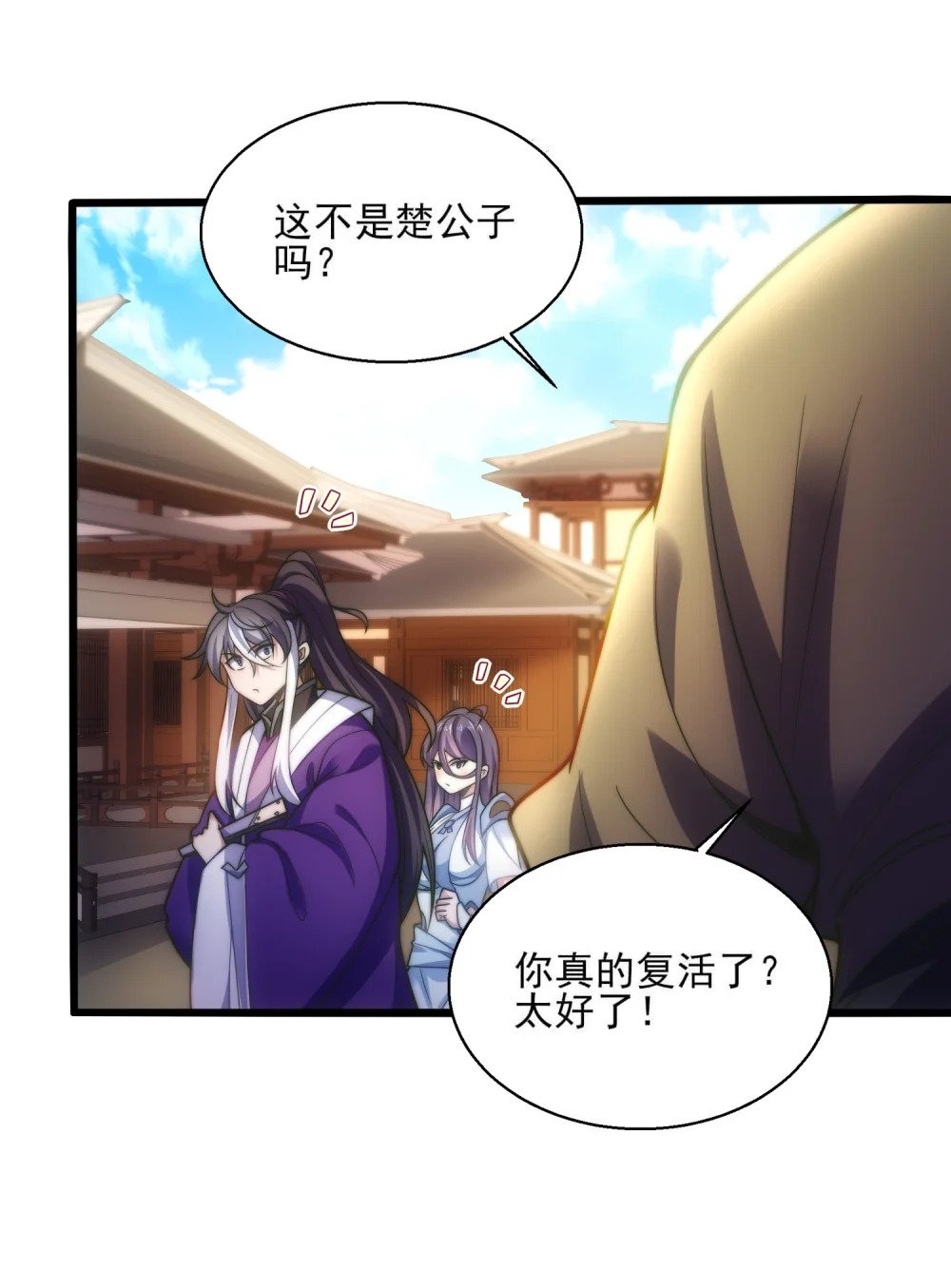 第3话 赎回双胞胎!40