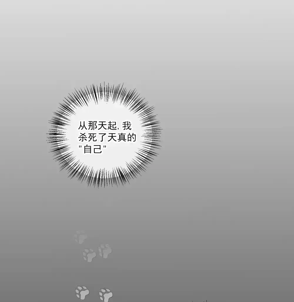 第17话 和解16