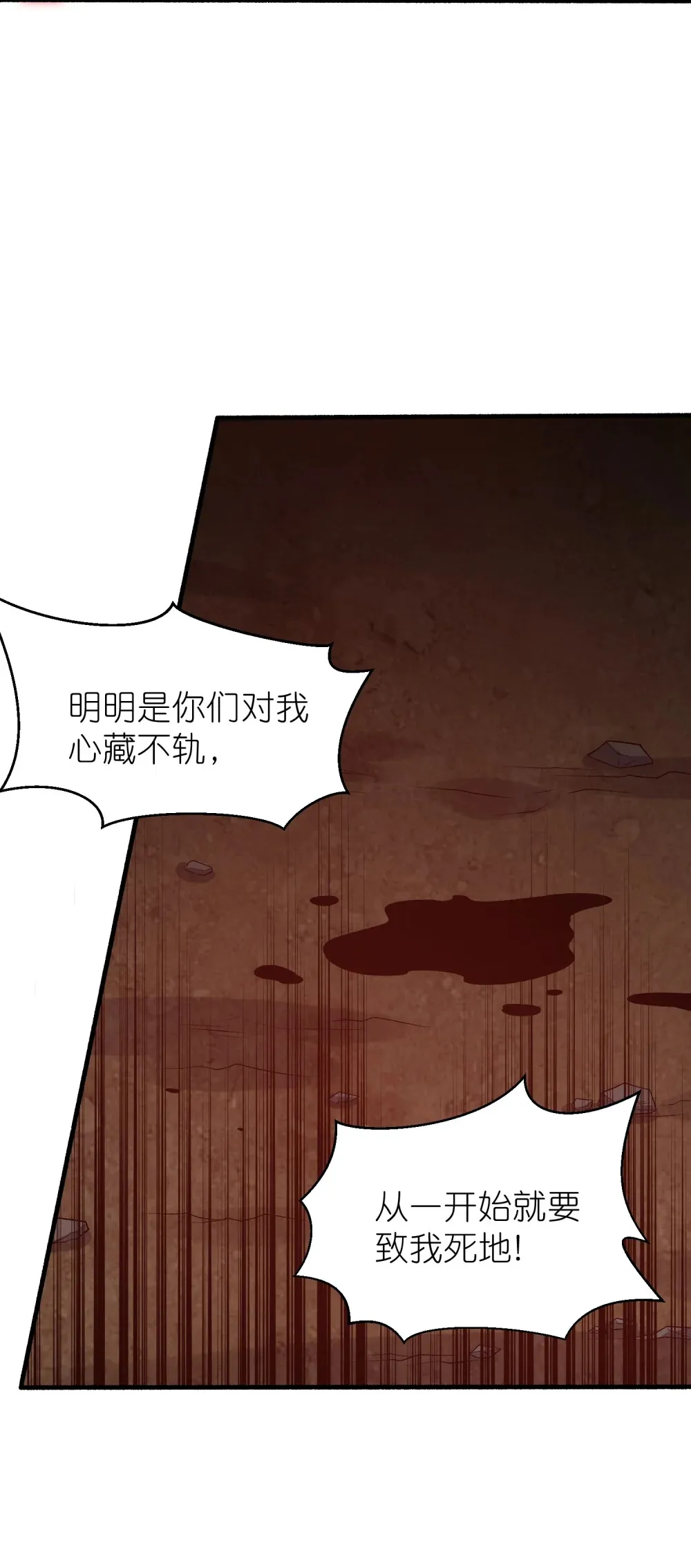 第25话 融合技能62
