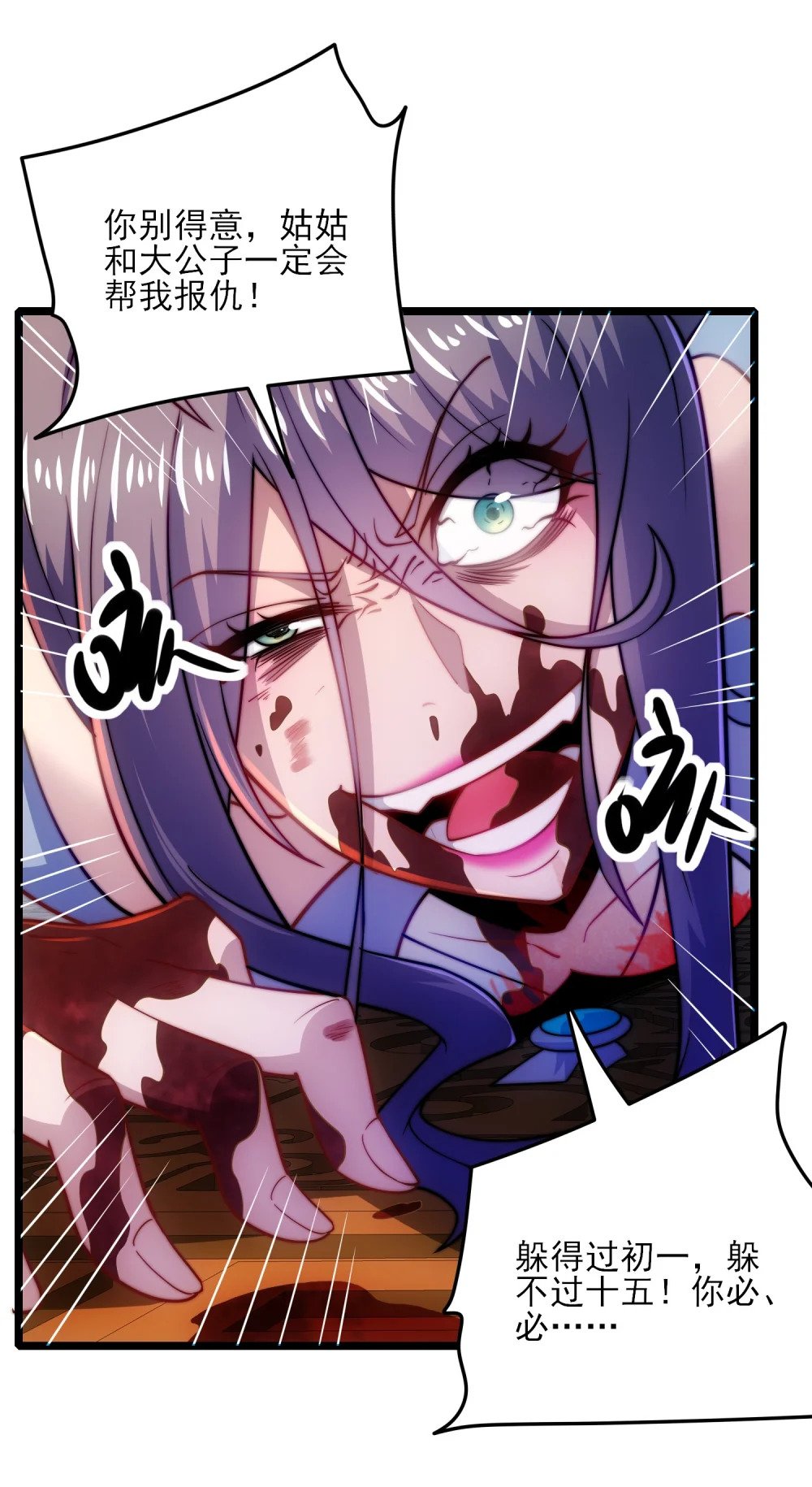 第11话 修炼进行时14
