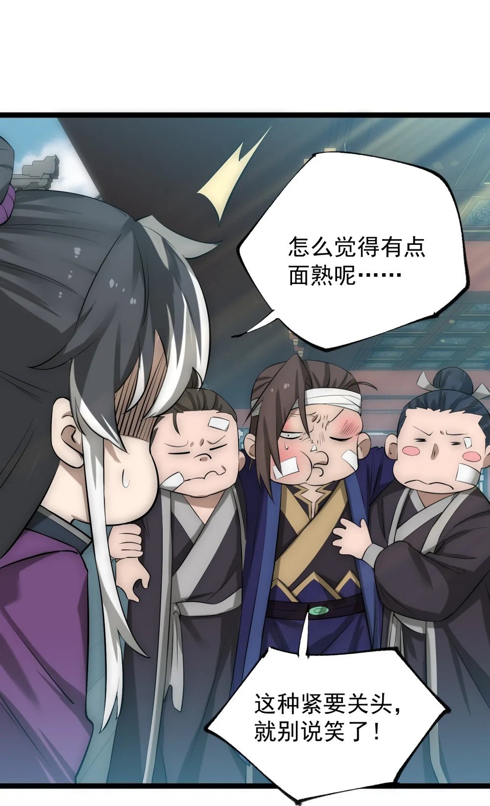 第14话 比武开始！39