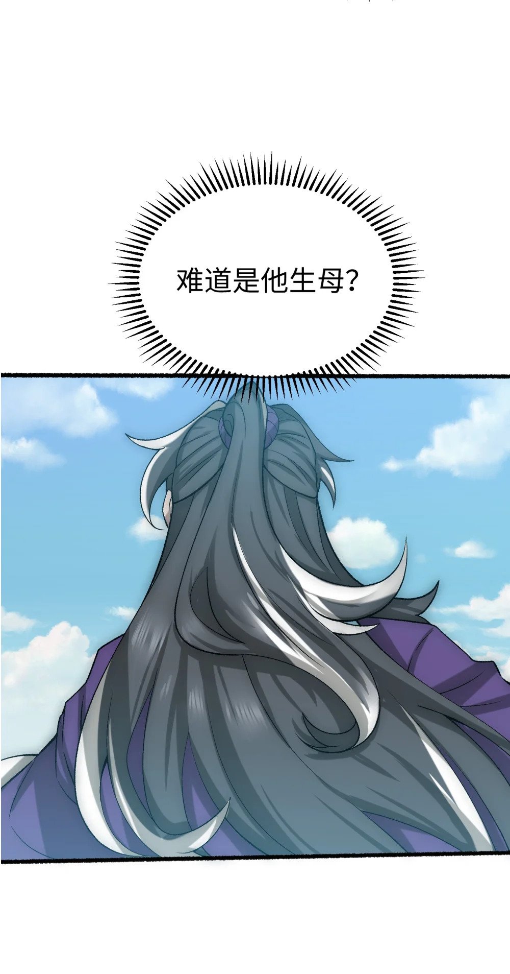 第15话 这家伙真想杀了我！！15