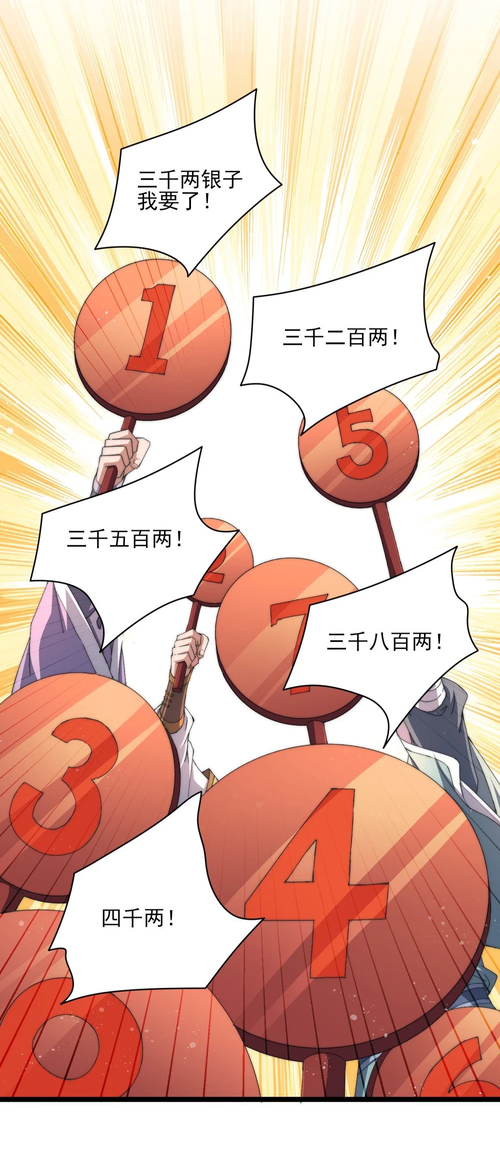 第3话 赎回双胞胎!56