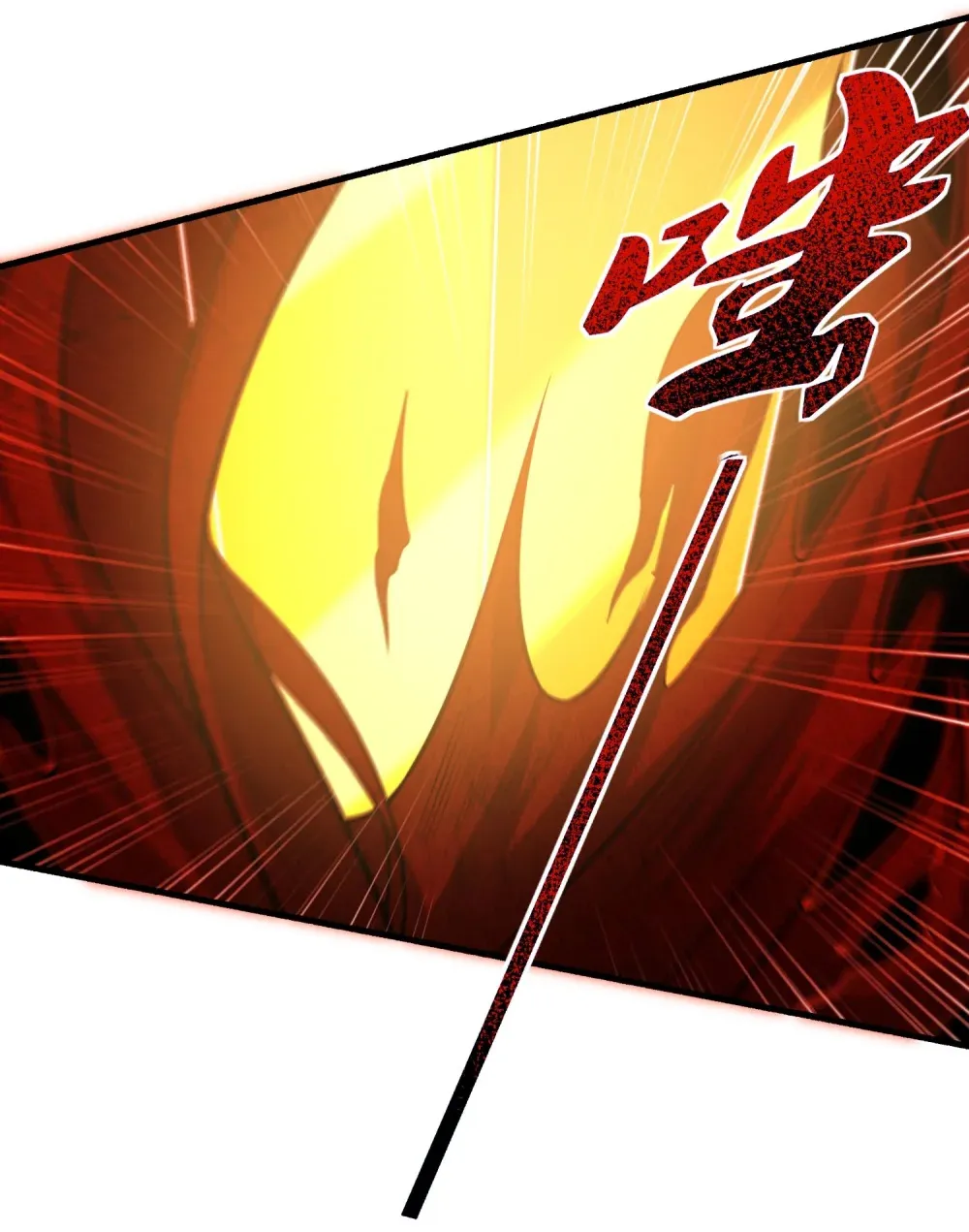 第25话 融合技能39
