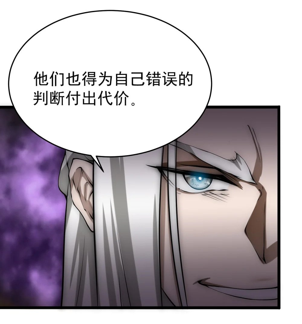 第14话 比武开始！30