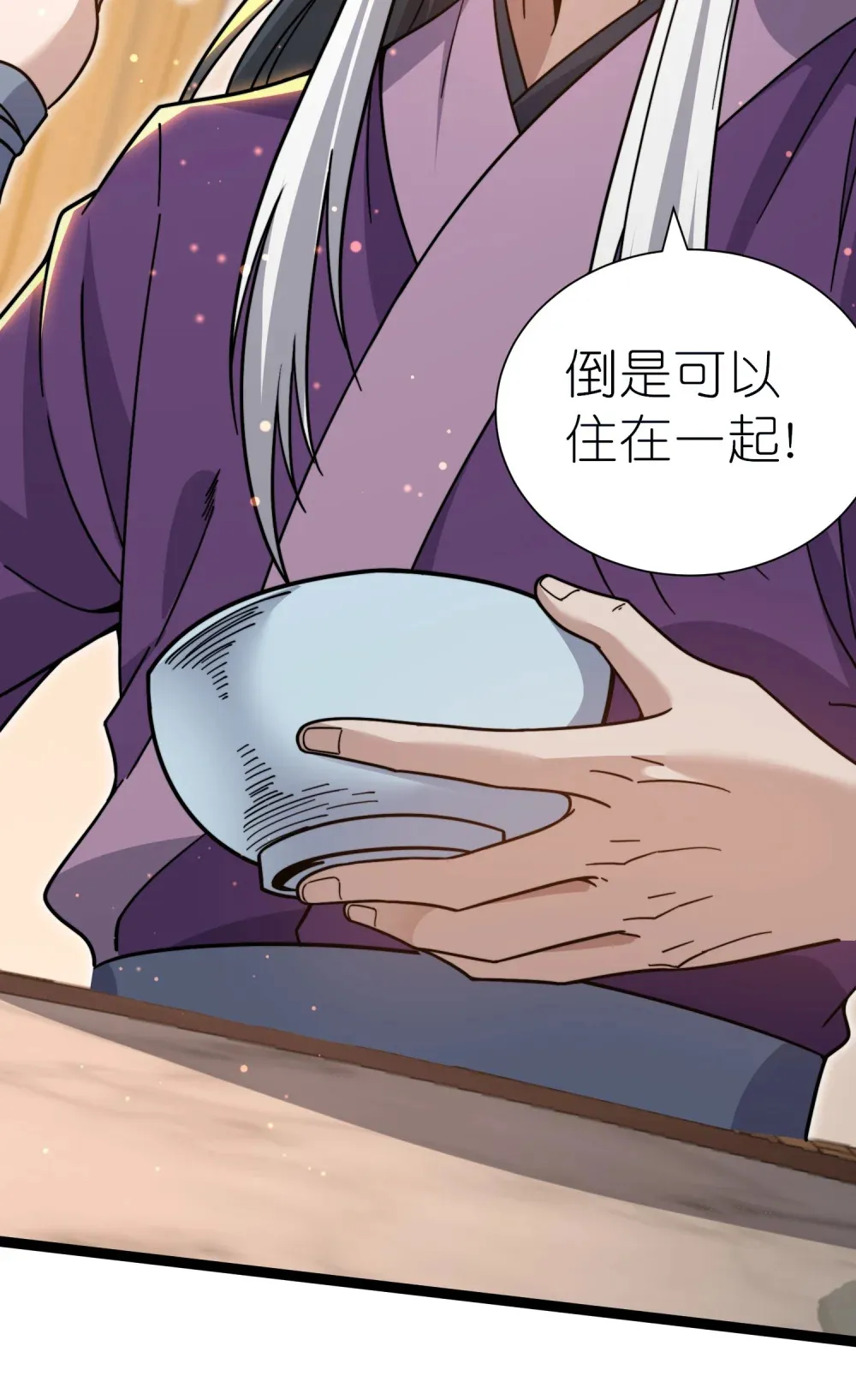 第38话 柳烟的助攻20