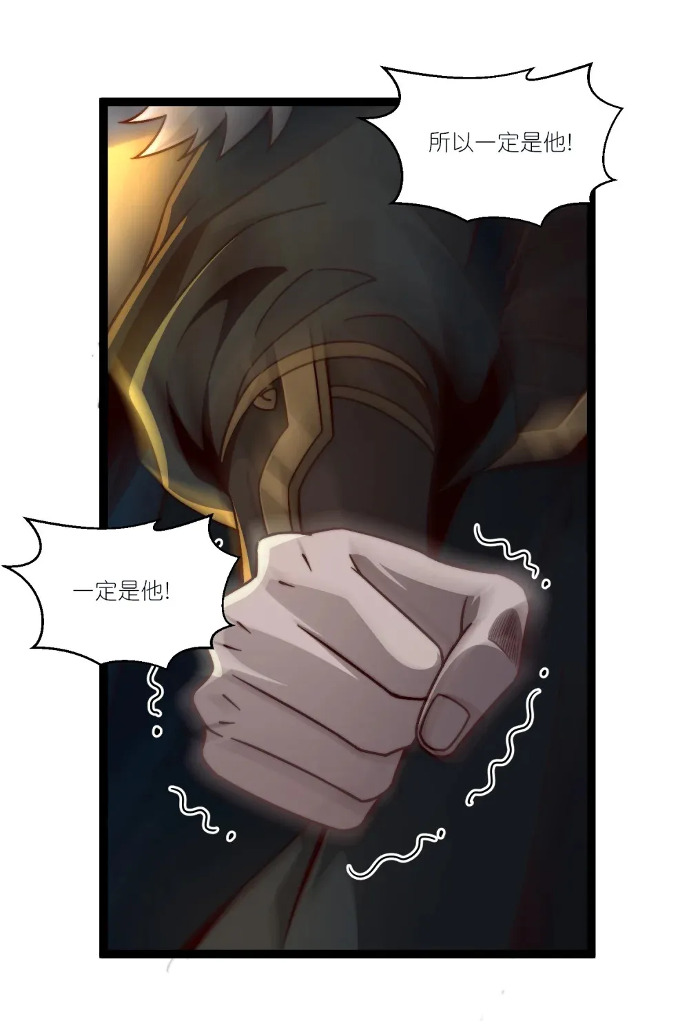第21话 楚天阳回来了25