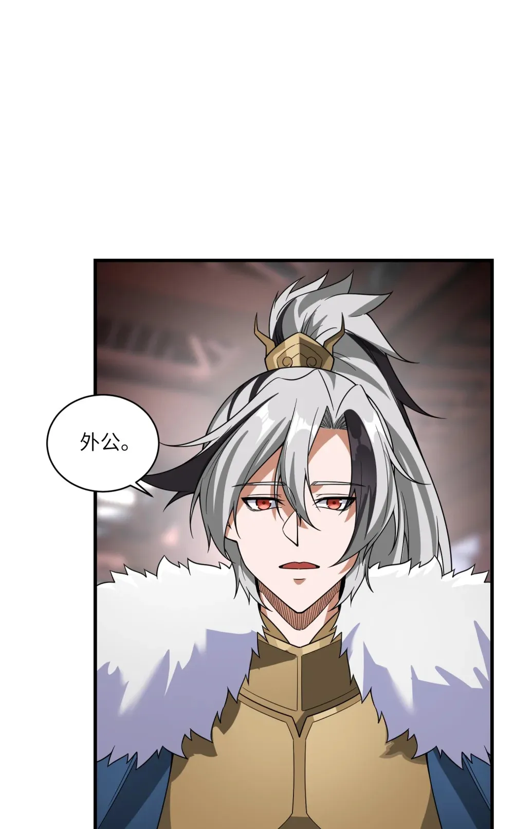 第30话 慕容云海的阴谋17