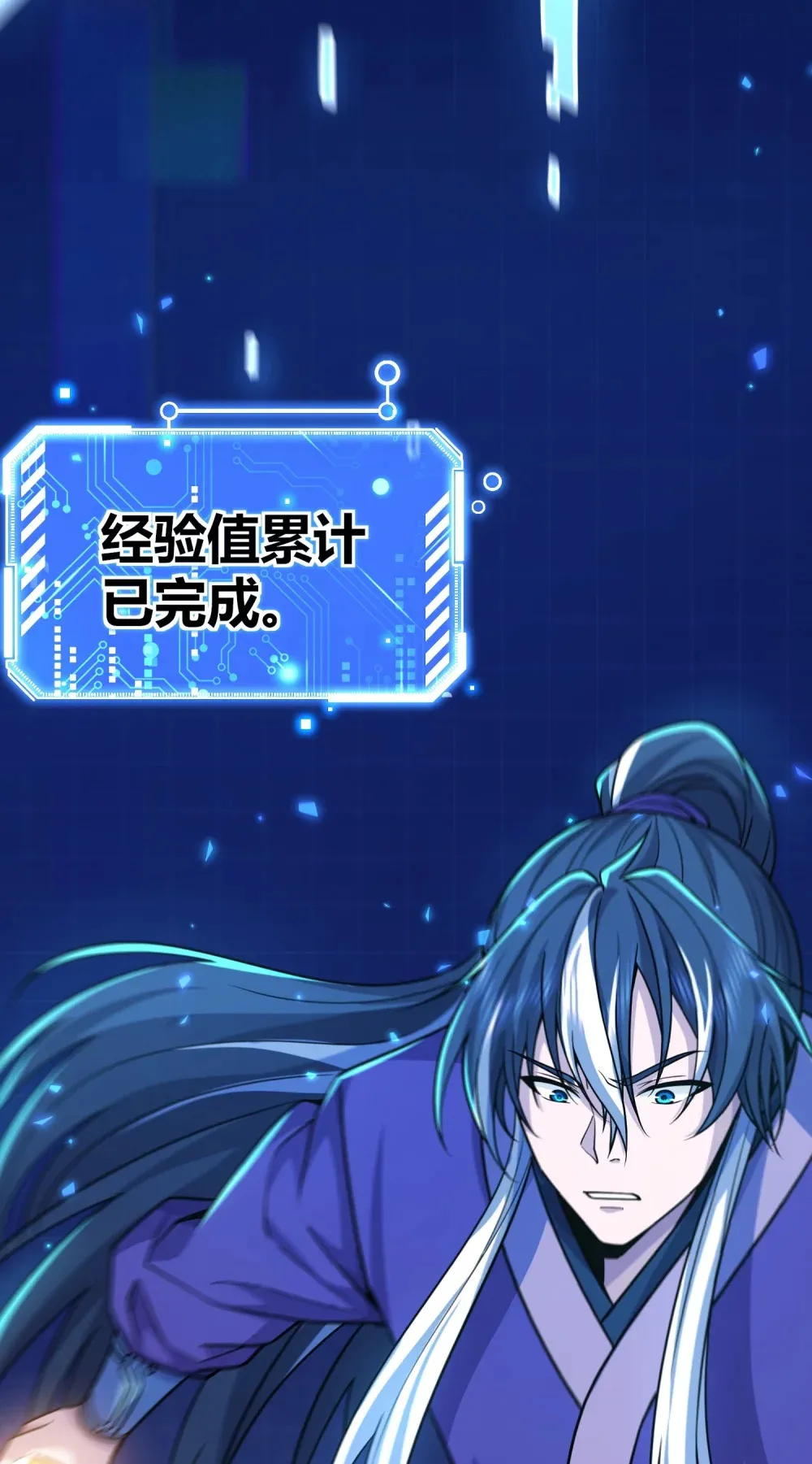 第25话 融合技能27