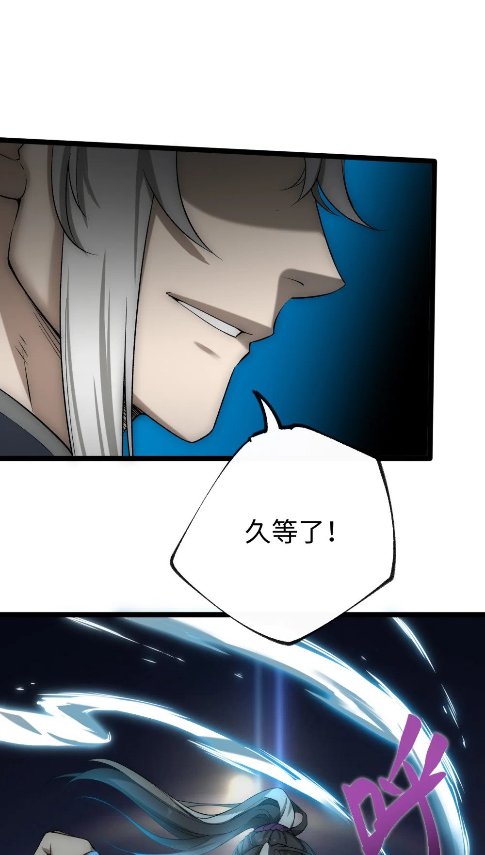 第15话 这家伙真想杀了我！！0
