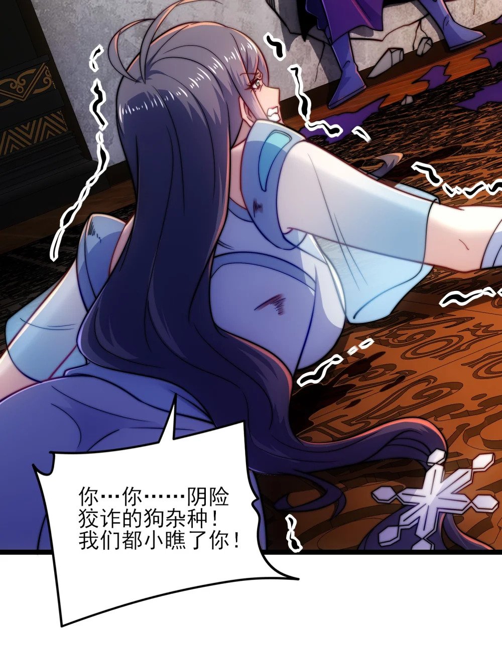 第11话 修炼进行时13