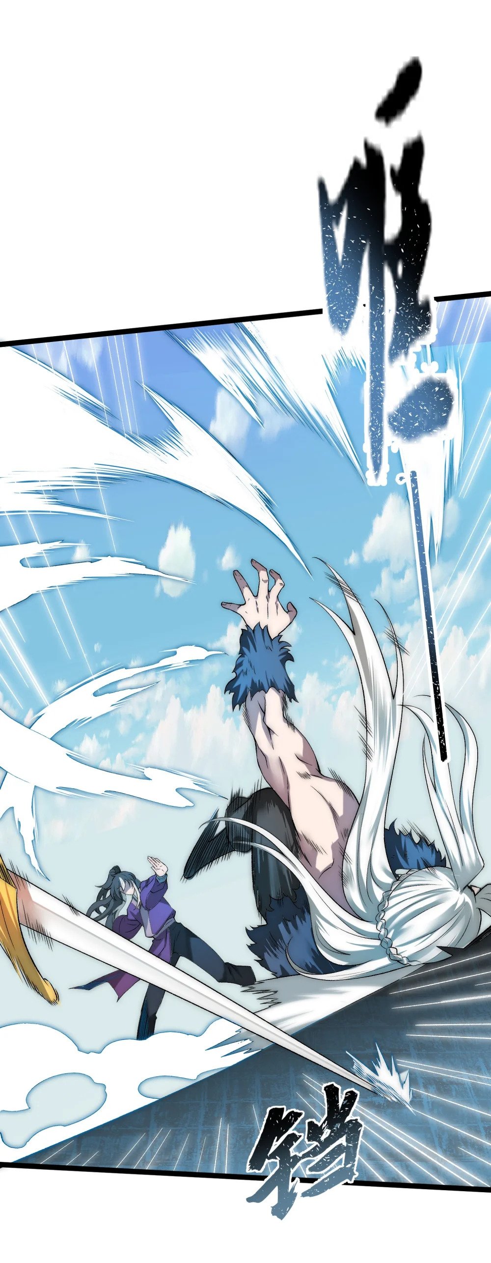 第15话 这家伙真想杀了我！！41