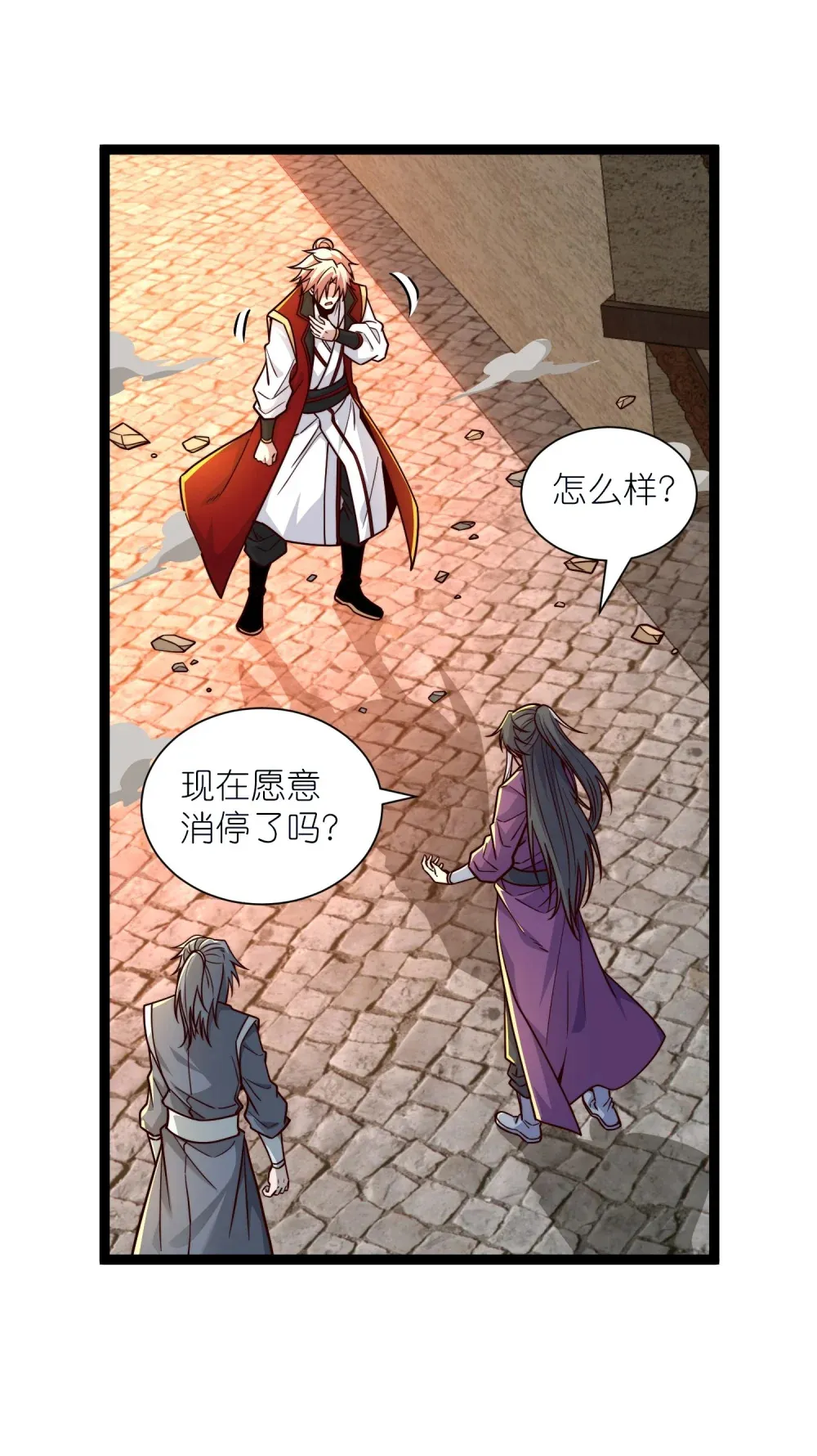 第35话 镇国大将军30