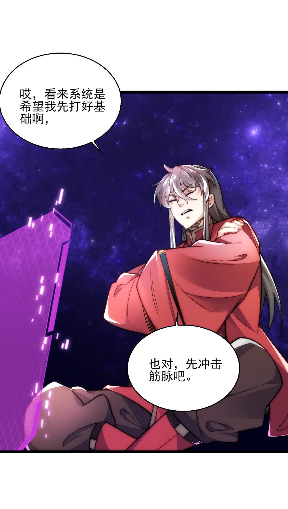 第3话 赎回双胞胎!19