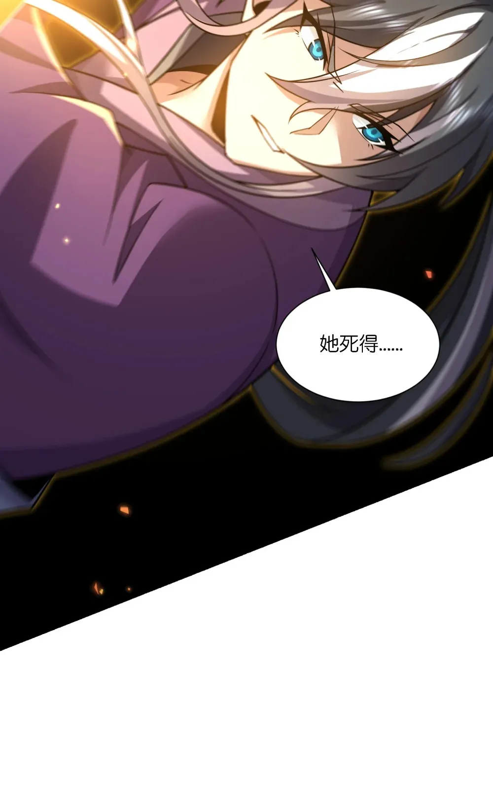 第25话 融合技能36