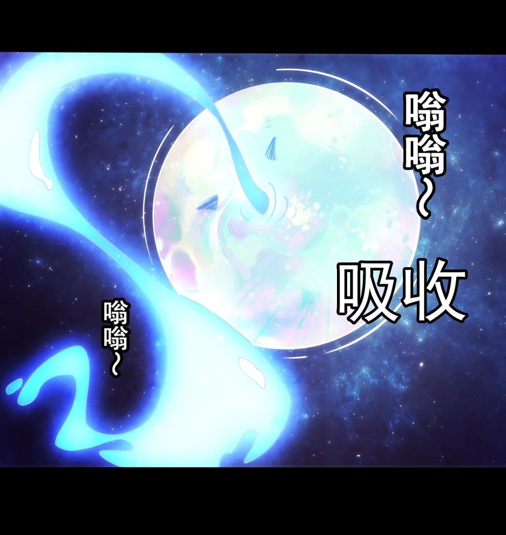 第1话 我靠透视强娶公主43