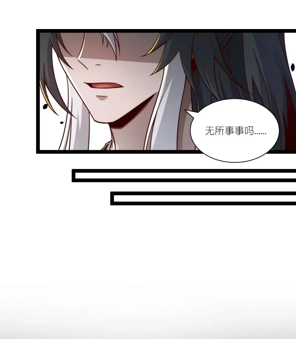 第21话 楚天阳回来了5