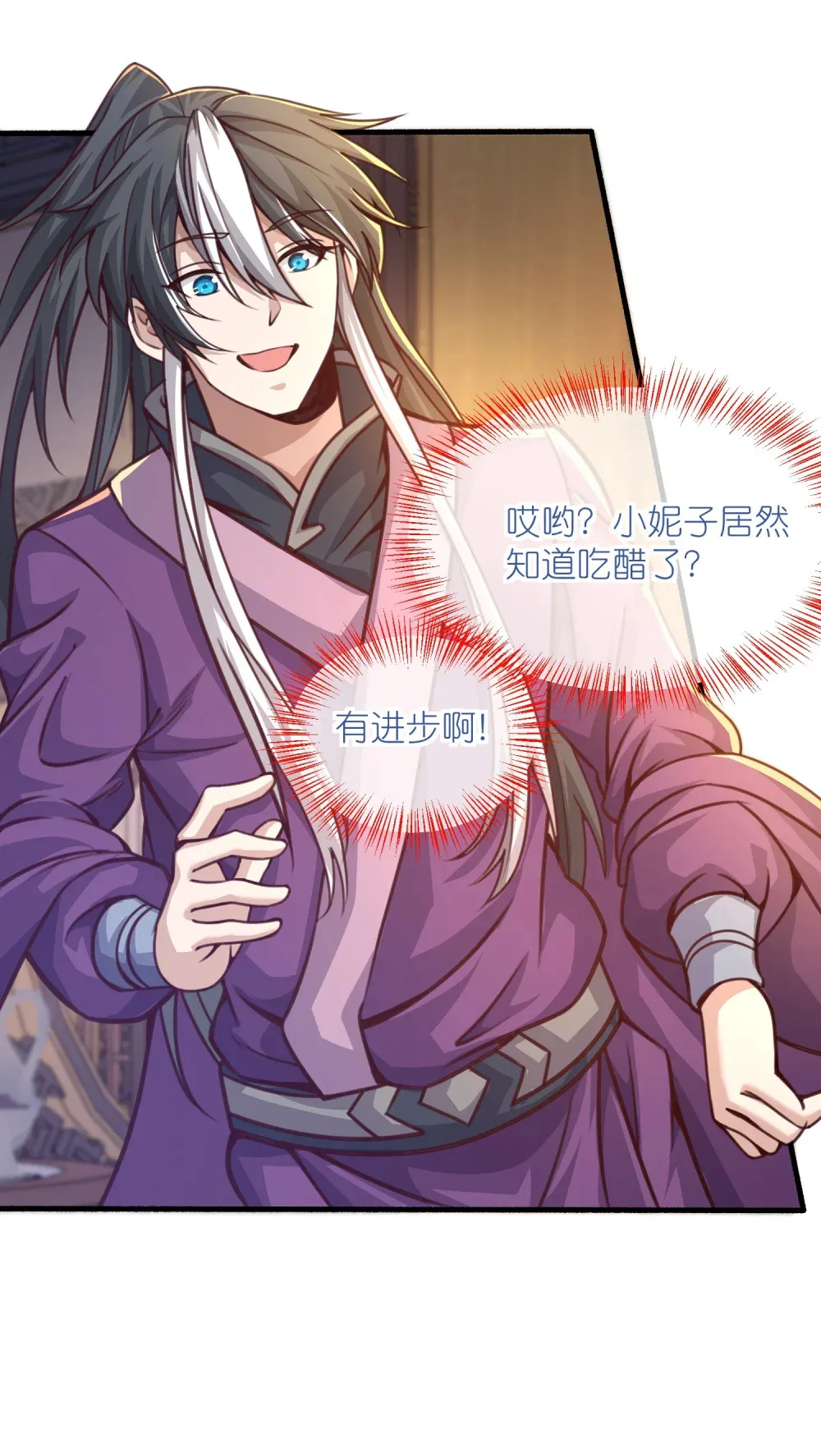 第39话 问世间情为何物6