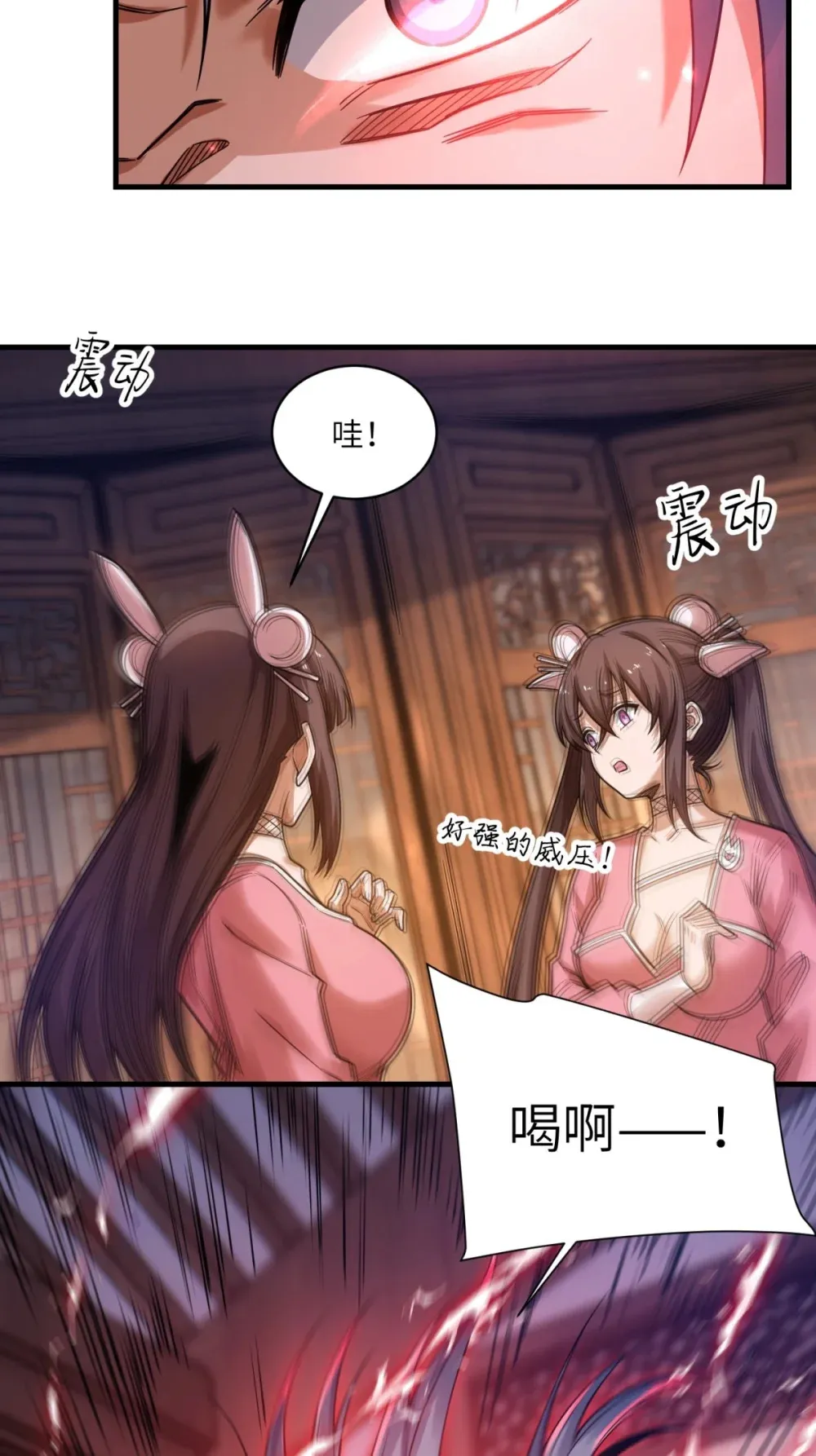 第36话 咒术封印49