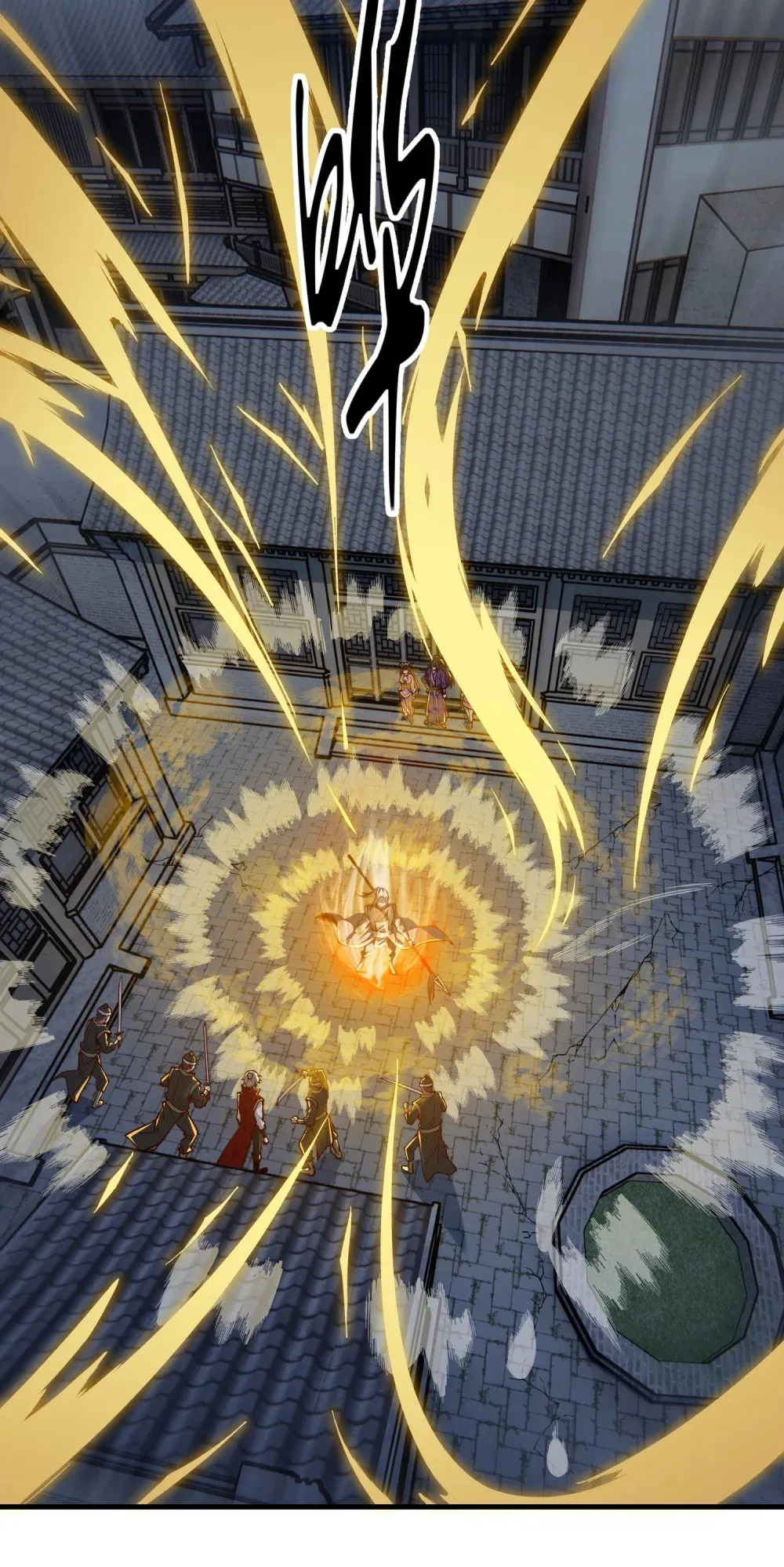 第37话 九阶巅峰22