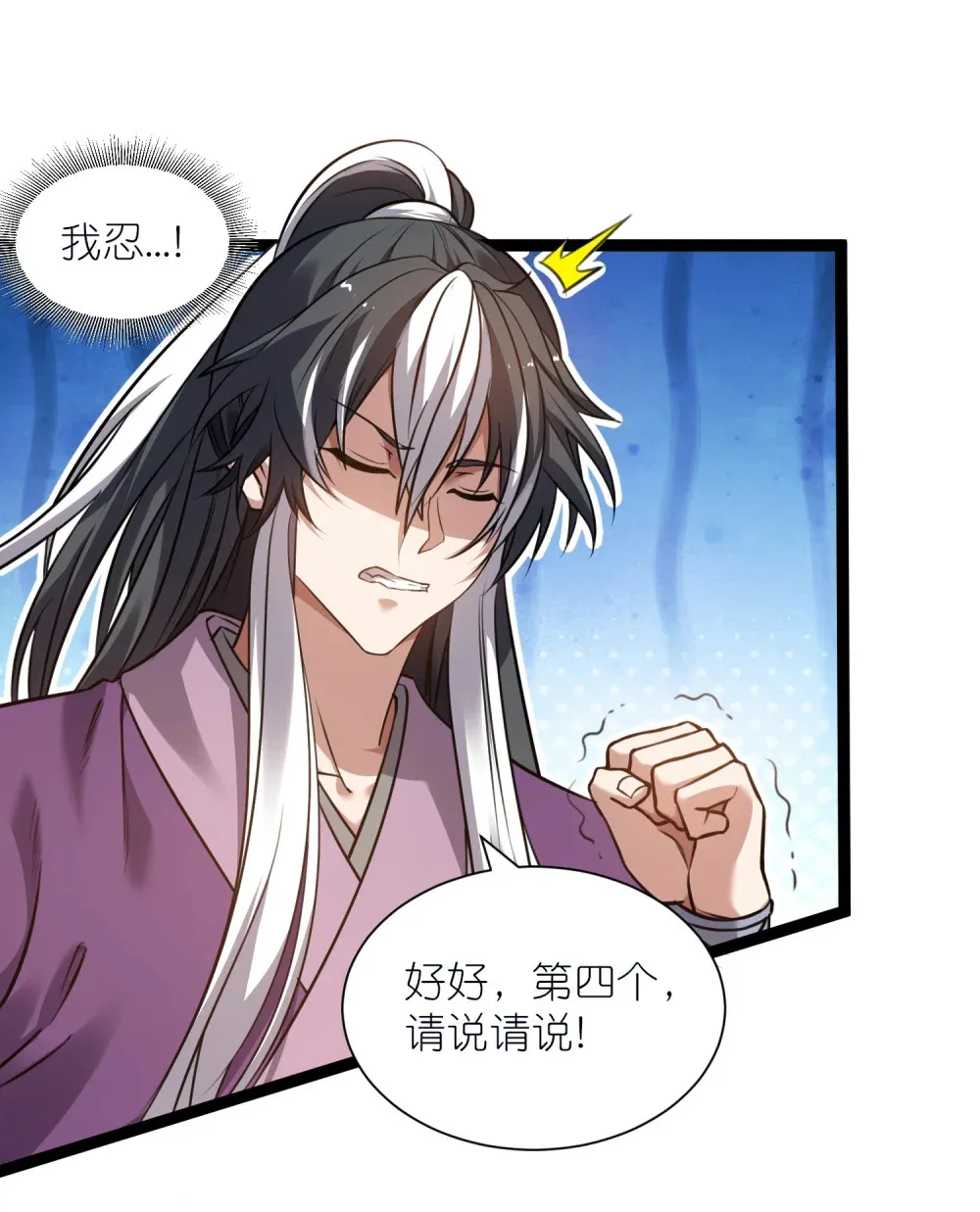 第39话 问世间情为何物39