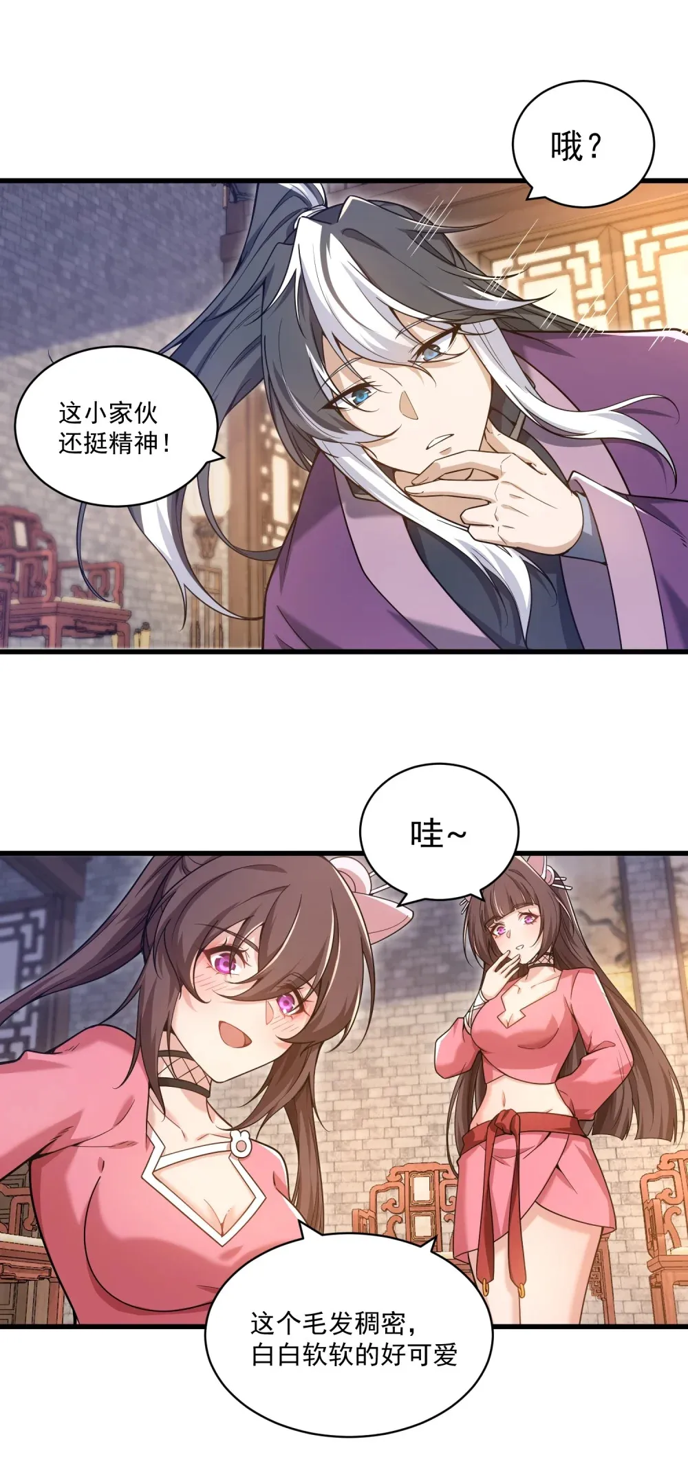 第21话 楚天阳回来了43