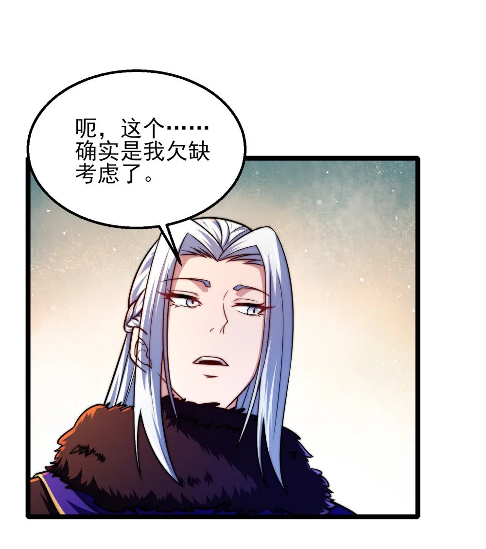第6话 比试作诗32