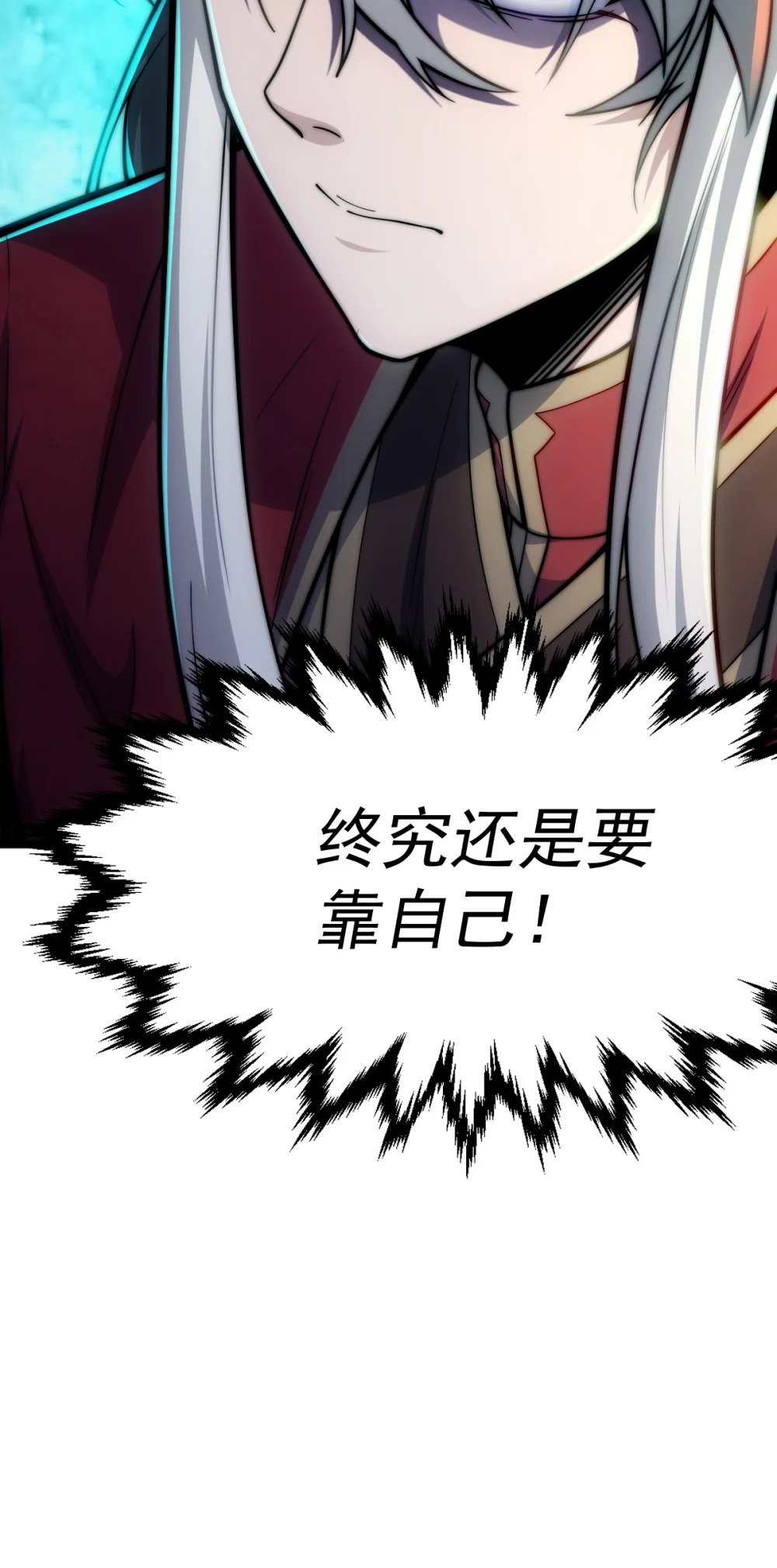 第1话 我靠透视强娶公主141