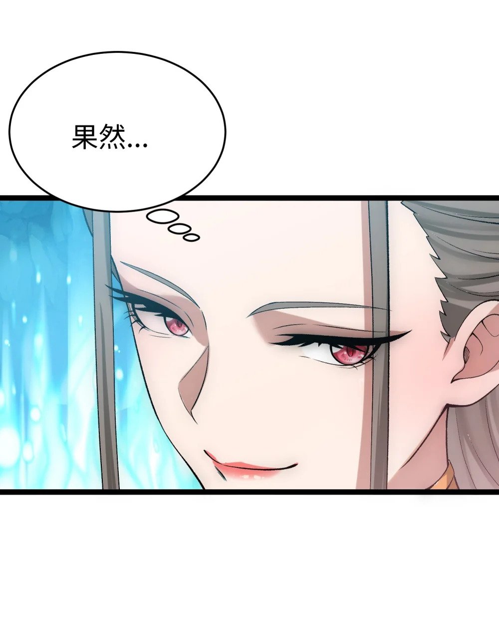 第15话 这家伙真想杀了我！！30