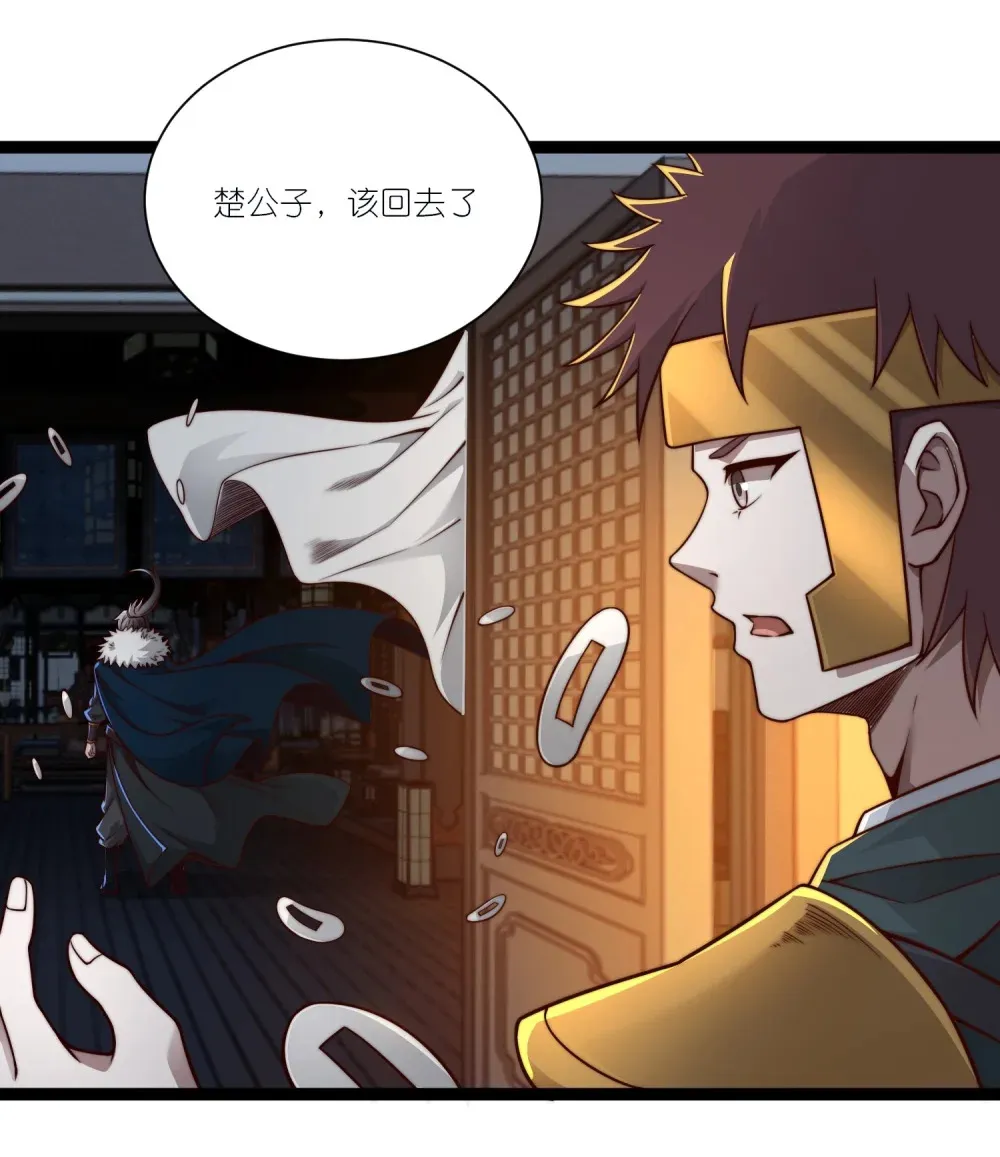 第21话 楚天阳回来了32