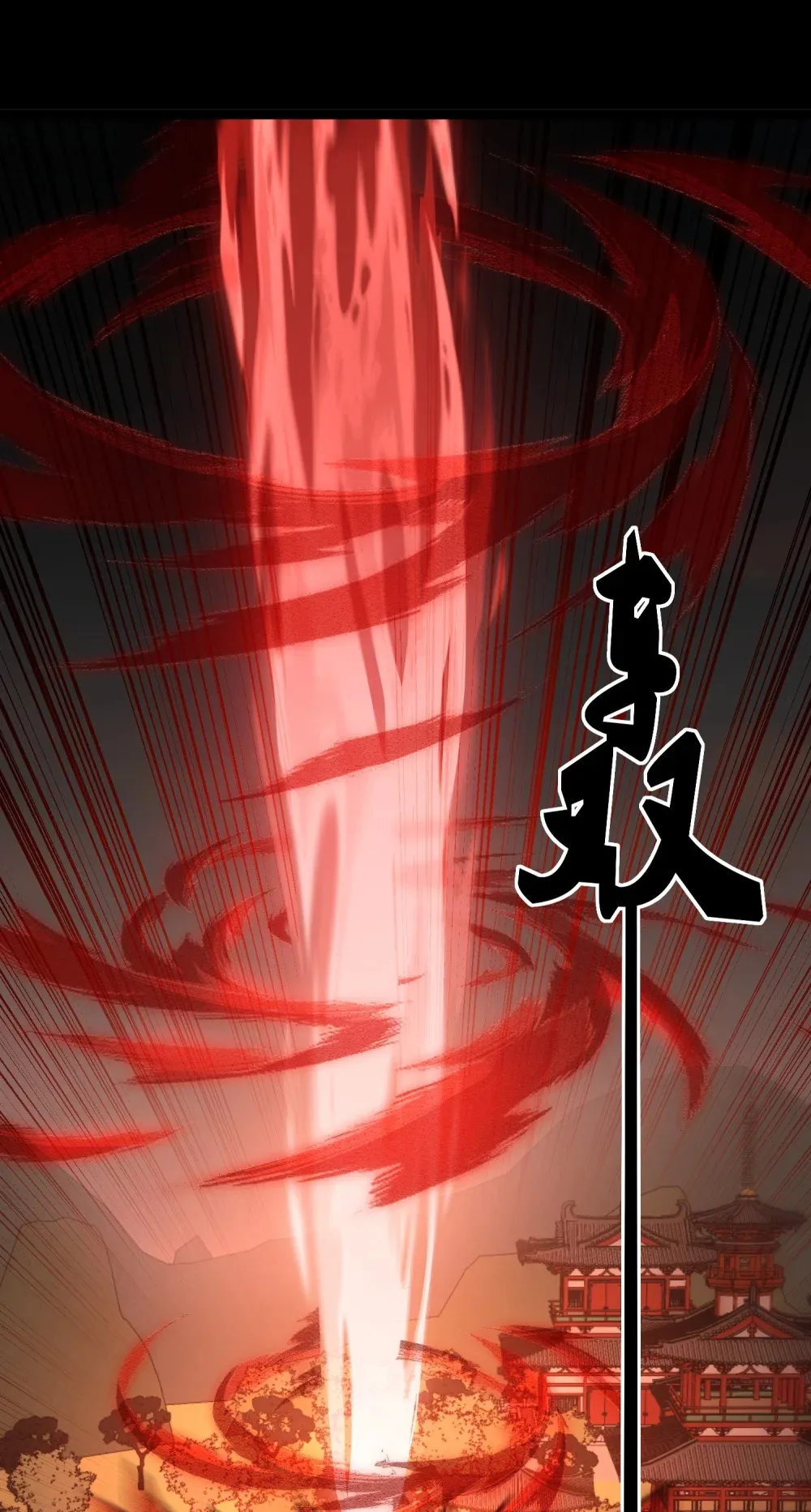第24话 高阶玄士技26