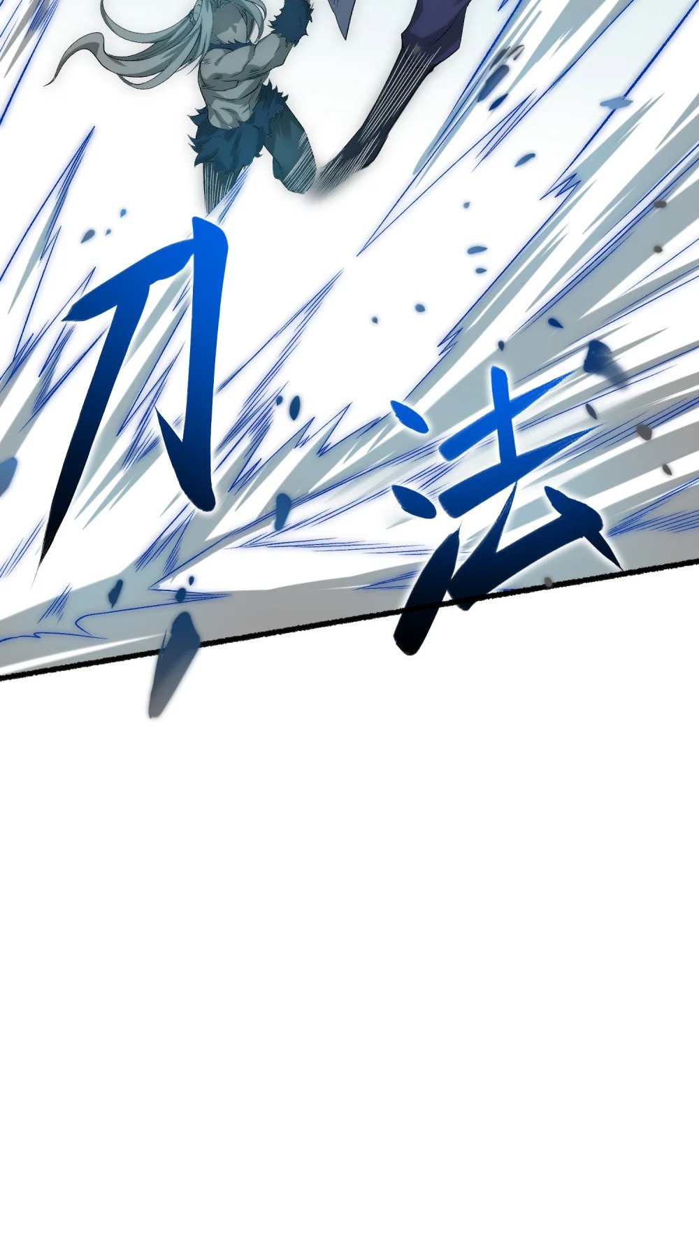 第15话 这家伙真想杀了我！！22